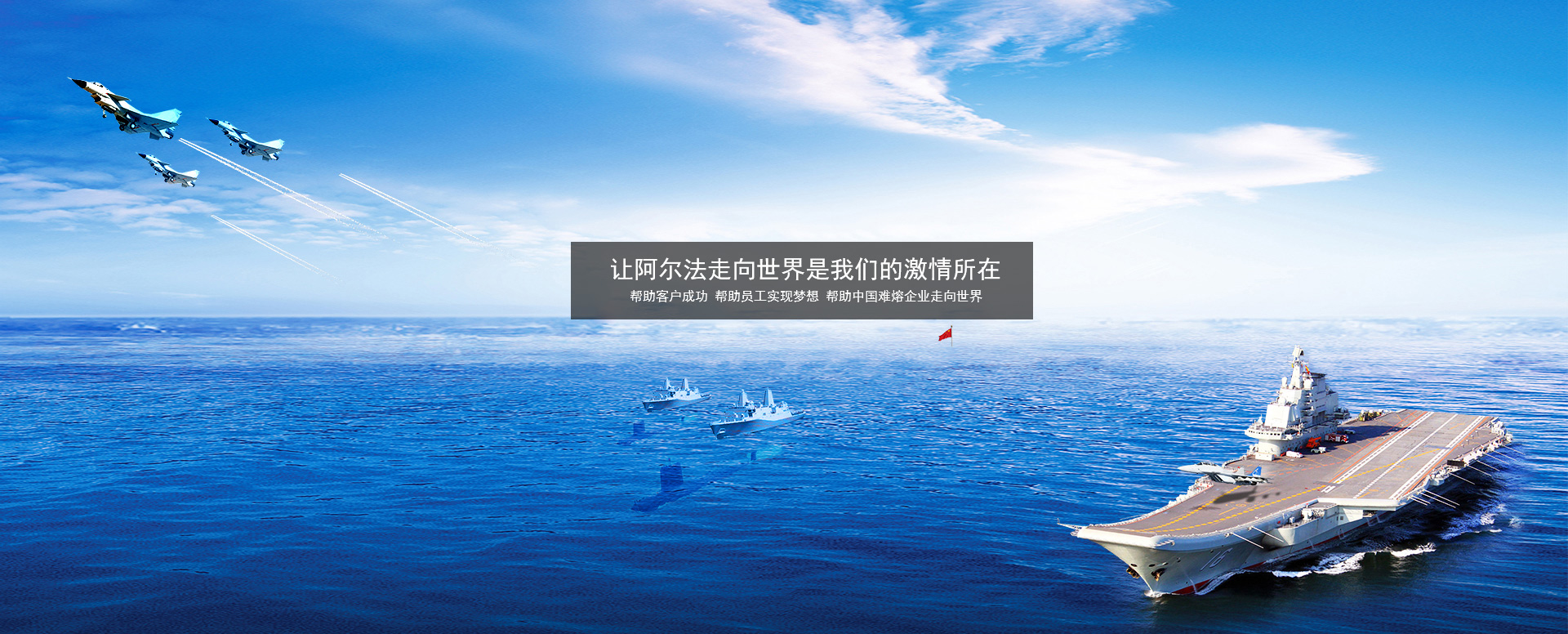 航母