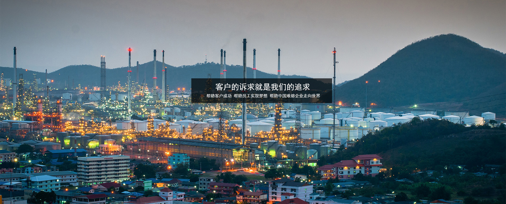 工厂